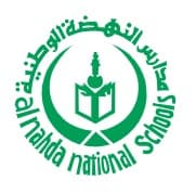 AL NAHDA NATIONAL Schools logo